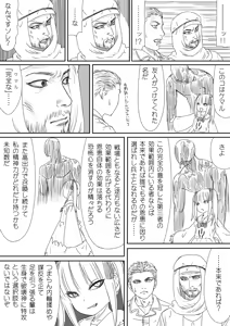 Page 618 of Ald - preview thumbnail