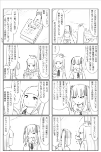 Page 639 of Ald - preview thumbnail