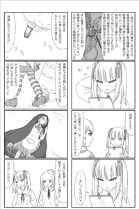 Page 643 of Ald - preview thumbnail