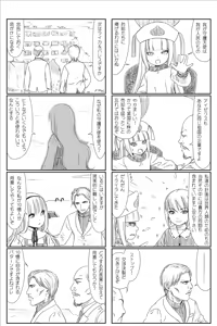 Page 650 of Ald - preview thumbnail