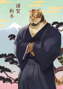 Page 2 of 2022あけましておめでとうございます - preview thumbnail
