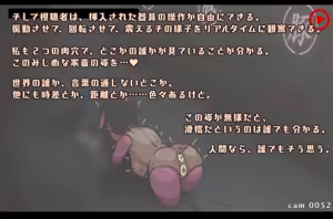 Page 20 of Buta - preview thumbnail