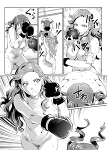 Page 11 of Poppin' Blow - preview thumbnail