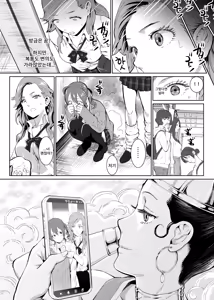 Page 22 of Poppin' Blow - preview thumbnail