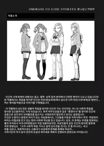 Page 23 of Poppin' Blow - preview thumbnail