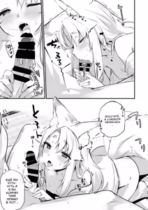 Page 14 of Komagitsune no Yue | Священная Лисица Юэ - preview thumbnail