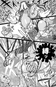 Page 16 of Kaii Kan - preview thumbnail