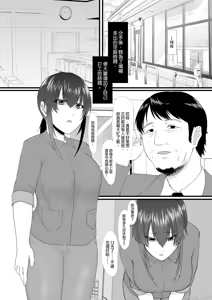 Page 114 of 只野めざし - preview thumbnail