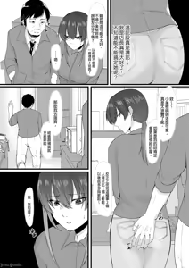 Page 115 of 只野めざし - preview thumbnail