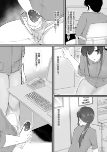 Page 116 of 只野めざし - preview thumbnail