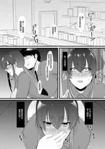 Page 126 of 只野めざし - preview thumbnail