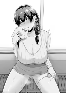 Page 201 of 只野めざし - preview thumbnail