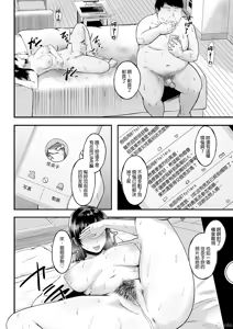 Page 51 of 只野めざし - preview thumbnail