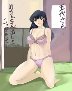 Page 95 of kyoko otonashi - preview thumbnail