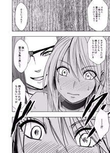 Page 9 of Taimashi Kaguya Kiwami 8 Route C ~ Utage hen - preview thumbnail