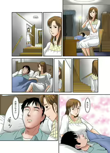 Page 14 of Otokan 9 <Netorare 2> - preview thumbnail