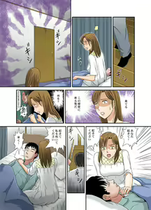Page 15 of Otokan 9 <Netorare 2> - preview thumbnail