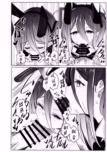 Page 16 of Arisu wa Sensei to Kozukuri Ecchi ga Shitai | 小爱丽丝她想要跟老师进行造宝宝色色♥ - preview thumbnail