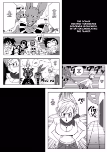 Page 2 of No One Can Go Against Beerus! - preview thumbnail