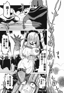 Page 105 of Inwa - preview thumbnail