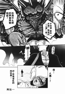 Page 120 of Inwa - preview thumbnail