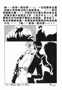 Page 121 of Inwa - preview thumbnail