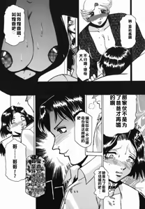 Page 126 of Inwa - preview thumbnail