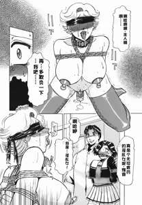 Page 128 of Inwa - preview thumbnail