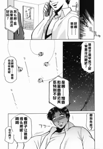Page 137 of Inwa - preview thumbnail