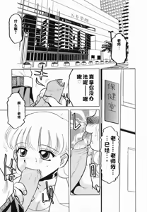 Page 139 of Inwa - preview thumbnail