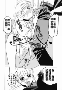 Page 140 of Inwa - preview thumbnail