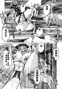 Page 16 of Inwa - preview thumbnail