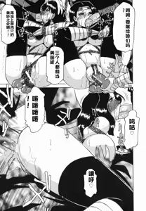 Page 169 of Inwa - preview thumbnail