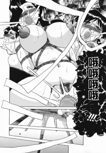 Page 170 of Inwa - preview thumbnail