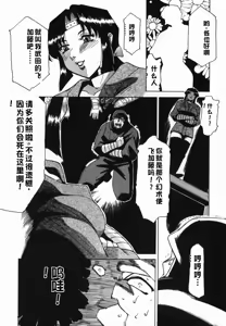 Page 172 of Inwa - preview thumbnail