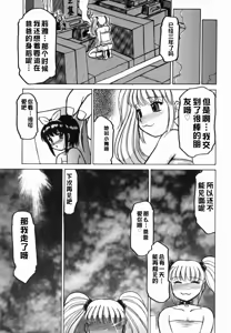 Page 35 of Inwa - preview thumbnail