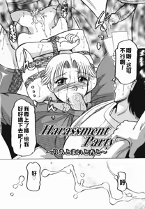 Page 38 of Inwa - preview thumbnail