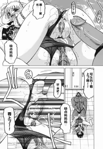 Page 66 of Inwa - preview thumbnail