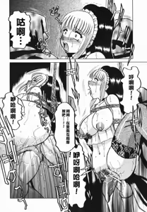 Page 100 of Inwa - preview thumbnail