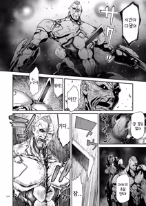 Page 192 of P.S.C. 잠입수사관 레이코 - preview thumbnail