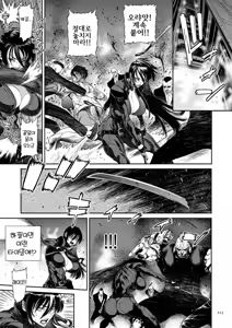 Page 215 of P.S.C. 잠입수사관 레이코 - preview thumbnail