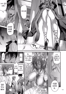 Page 235 of P.S.C. 잠입수사관 레이코 - preview thumbnail