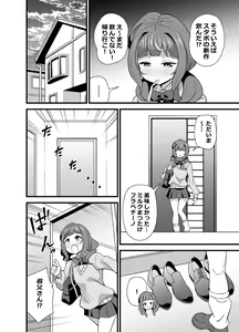 Page 574 of とこまやけいた - preview thumbnail