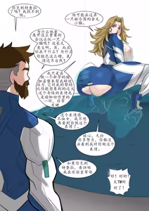 Page 2 of Invisible Woman&T'Challa- - preview thumbnail