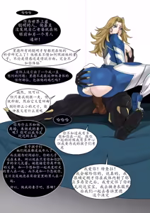Page 3 of Invisible Woman&T'Challa- - preview thumbnail