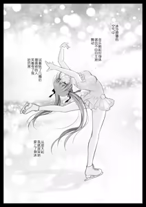 Page 126 of Imouto Choukyou Nikki Sairokushuu - the collected reprints of imouto choukyou nikki | 妹调教日记再录集 - preview thumbnail