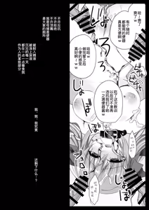 Page 140 of Imouto Choukyou Nikki Sairokushuu - the collected reprints of imouto choukyou nikki | 妹调教日记再录集 - preview thumbnail