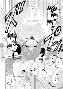 Page 174 of Imouto Choukyou Nikki Sairokushuu - the collected reprints of imouto choukyou nikki | 妹调教日记再录集 - preview thumbnail