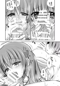 Page 55 of Imouto Choukyou Nikki Sairokushuu - the collected reprints of imouto choukyou nikki | 妹调教日记再录集 - preview thumbnail