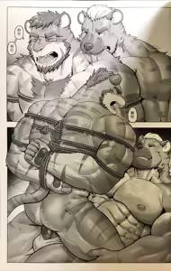 Page 32 of 墨虎君的特别悬赏 2 - preview thumbnail